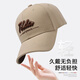 Red Dragonfly Hat Men's and Women's Four Seasons Sun Protection Hat Outdoor Leisure Hard Top Baseball Cap Wide Brim Face Revealing Small Duck Cap Black One Size Hat Circumference (54-60CM)