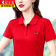 Woodpecker (Tucano) Frauen-T-Shirt reines Baumwoll lose Kleidung 2025 Sommer Neues Revers Revers-Frauen-T-Shirt-T-Shirt Polo-Hemd Top T Green 675 2xL Empfohlen 120-130jin [Jin gleich 0,5 kg]