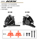 Okivico Shimano105R7000R7020 Kit Road Car 2*11 Geschwindigkeit 22 Geschwindigkeit Ölbremse Großes Kit R7170 kleiner Satz 2*12 Geschwindigkeit Elektrische Transformation Standard