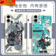 钦洛二次Miku初音未来手机壳适配适用华为荣耀OPPOVIVO红米适用苹果软壳 古白-初音y15280 华为荣耀系列--型号发给客服备注