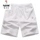 Padpecker (tucano) pantalones cortos blancos puros al algodón de algodón puro de algodón puro pantalones de ropa exterior de 5 minutos.