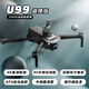 2024 new obstacle avoidance drone night vision 8k high-definition aerial camera professional-grade adult large remote-controlled aircraft 16K blue light-20 kilometers picture transmission - ultrasonic obstacle avoidance Intelligent function - night vision aerial photography one-click return Starter package: dual battery