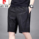 
Pier Cardin light luxury high-end casual shorts men's summer breathable thin loose fast dry ice silk large size basketball sports five-point pants 7022 black M[90-105Jin[Jin equals 0.5 kg]]