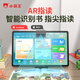 Xiaobawang M7pro learning machine tablet computer 12G+512G primary school to high school curriculum synchronization tutoring machine English reading machine