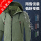 Chengmo (Chengmo) Juego de ropa de trabajo de camuflaje de invierno para hombres más terciopelo engrosado en espesor y a prueba de frío ropa de algodón a seguimiento de algodón a seguimiento de algodón de trabajo resistente a la personalización [686 negros más terciopelo] Juego de carga impermeable 165/m Peso 90-110Jin [Jin Equalas 0.5 kg]