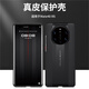 丘古适用华为mate40保时捷手机壳真皮mate40 RS典藏版保护套5g限量版mete防摔后壳mt40rs超薄m40新款 华为Mate40 RS 保时捷【黑色丨原机款后壳】