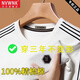 NVWNK men's round neck spring and autumn sweatshirt long sleeve T-shirt high-end non-pilling base shirt solid color pure cotton top 6625 meters white (model) Regular M 165 Recommended 90-110Jin [Jin equals 0.5 kg]