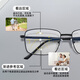 村田稻夫老花镜 渐进多焦点老花镜 防蓝光 黑框 200度【适龄50-59岁】