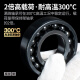 Japan KIF imported high temperature resistant bearing 300 degree full ball full bead bearing 970 kiln car low speed deep groove ball bearing precision rolling ball seal bearing 6206ZZ 6212 full white [high temperature resistance] 60*110*22