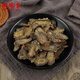 Fuxitang Panax Notoginseng Slices Panax Notoginseng Slices Yunnan Wenshan Panax Notoginseng Medicamentos herbales chinos Panax Notoginseng Slices 100g*1 Can Can