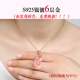 Core fragrance pink crystal small pendant hibiscus stone gold-plated clavicle necklace women's pink crystal crystal jewelry Meihu medium high approx. (29MM) with silver chain