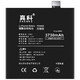 真科适用 OPPO FindX电池 oppo find x手机标准版/高配版大容量更换全新内置电板 oppo FindX标准版128G电池BLP671