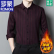 罗蒙（ROMON）加厚款羊绒衬衫长袖男中年爸爸装秋冬季加绒保暖衬衣格子 BY872款麻灰【加绒加厚】 175/XL