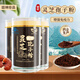 
Beijing Tongrentang [Official Authentic] Ganoderma lucidum spore powder Changbaishan Jilin specialty Toudaoji [Flagship Quality] 250g [Blue hat broken wall spore powder] Give 1 Ganoderma lucidum