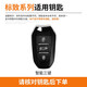 
Haiqi Dongfeng Peugeot 408 5008 Peugeot 308 Key Cover 508 Automobile 30084008 Set 2008 Metal Key Cover B Style Black: Complete Set Gun Color Model