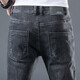 Keidenlion (Keidenlion) [188 paires] Jeans masculin 2023 Spring New Men's Business Fashion Fashion Slim Elastic Tableau 719 Gray 28