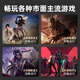MSI i5 12400F/13400F/RTX3060/4060/5060Ti Black Myth Wukong game console computer desktop assembly computer host DIY whole machine configuration seven i5 14400F丨RTX4060Ti