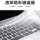 帝伊工坊 苹果Macbook笔记本电脑新款Pro16英寸Air13键盘膜14保护M2超薄M4透明 超薄TPU版 Pro13 retina(A1425/1502)
