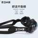 ZOKE swimming goggles for men and women, fashionable, comfortable, waterproof, anti-fog, high-definition flat swimming goggles 616501101-1 black