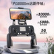 高端GPS无人机智能避障2024新款高清专业航拍飞行器入门遥控飞机 5公里GPS-液晶显示遥控器 2电5G图传-续航60分钟