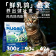 Nobili Nobili fresh meat grain-free squab cat food full price freeze-dried adult cat and kitten cat food general purpose 2.5Jin Jin equals 0.5kg package package fresh meat grain-free squab 42 protein 5 meat floss