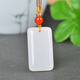 Huwei Jewelry Selection Daily Leaks Huwei Gold Silk Jade Pendant Peace Pendant for Men and Women Recommended Gifts 520 Gifts