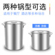 Erisi stainless steel barrel round barrel soup pot with lid commercial soup barrel thickened household brine barrel oil barrel large capacity pot stainless steel diameter 25 height 25 can hold 10L