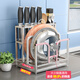 Pot lid rack wall-mounted pot lid bracket without punching 304 stainless steel kitchen wall-mounted pot lid storage rack countertop cutting board storage rack chopping board rack sitting type Store manager-201 stainless steel luxury style original color (Taiwan loan)