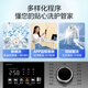 美的（Midea）滚筒洗衣机全自动家用 MG100V33WY 超薄10公斤 除菌净螨 洗衣机排名前十名 简尚 家电补贴国补