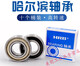 适用于 轴承大全6200 6201 6202 6203 6204 6205 6206 6207-2R HRB-6201-RS胶盖密封十个装