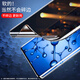 Xinke is suitable for Huawei nova12/pro/ultra anti-peeping hydrogel film vitality version mobile phone film soft film repair curved screen full coverage non-tempered high-definition full-gel protective film Nova12Pro [anti-peeping hydrogel film] 2 pieces + magical instrument