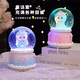 Yuanzhou Green Children’s Day Music Box Crystal Ball Music Box Girls Spielzeug Little Girls Geburtstagsgeschenke 7-14 Jahre Automatisch Schnee schweben mehrere Musik bunte Lichter 3-14 Jahre