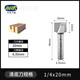 
Kawaki clear blade knife straight knife metric knife milling cutter 12*15841 points 27mm