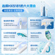 Philips [Xiao Zhan recomienda] Oveja de sonido Cebrusco eléctrico Diamond 3 Series 6730 Modelo de actualización [Modo de novatos exclusivos/cabezal de pincel importado alemán] X5181 Nebulosa Azul