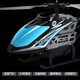 
qdrone For the Good Moments Children's Remote Control Aircraft Toys Aircraft Newbie Drop-resistant Helicopter Model Charging Boy Toy Gift Large Alloy 3.5 Red [Double Electricity Setting High]