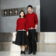 Little Bear Elf (xiaoxiongjingling) red sweater parent-child clothing, autumn and winter high-end festive Spring Festival clothing for a family of three and four, mother and daughter, burgundy single sweater, adult size 2XL (recommended height 175-185cm)