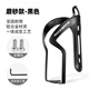 ROCKBROS Aluminum Alloy Water Bottle Cage Bicycle Water Bottle Cage Road Bike Mountain Bike Water Cup Rack Cycling Equipment Black - Aluminum Alloy Water Bottle Cage