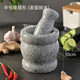Interesting tools, natural stone garlic pounder, stone mortar, medicine jar grinder, household garlic mortar, garlic peeling garlic press, garlic paste, polished medium stone mortar with lid