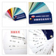 
Keruicai Laboratory National Standard Color Card Paint Color Card Paint Coating Epoxy Floor Film Color Standard Card can be customized GSB05-1426-2001 National Standard Color Card 12187