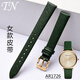 Avatar substitute Armani watch strap AR1722 AR1726 AR11149 AR11150 men and women’s bracelet dark green women’s AR-1726 dark green-gold buckle 14mm