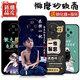 
Hui Gao Shangshun is suitable for OPPOa3Pro mobile phone case silicone matte soft shell lens full-inclusive protection anti-fall cartoon new trendy mobile phone case OU829 good luck oppoa3Pro [Send ring]