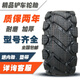 Forklift 825 900 1000 1200 1490 20.5 70-16 loader steel wire semi-solid tire 20.5/70-16 enhanced wear resistance