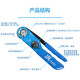 JRready JRD-AF8 American standard M22520 aviation pin crimping pliers electrical connector plug pin terminal crimping pliers crimping tool (M22520/1-01) without positioner
