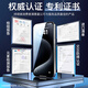 YOUMAKER适用苹果15/15promax钢化膜无尘仓iPhone15plus全屏覆盖高清抗指纹防窥手机秒贴膜 2套装【加强超清版】听筒防尘全屏覆盖 iPhone15