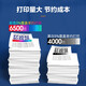 彩格适用爱普生L805 850 L1800 800 801 810 605 655 211打印机墨水 【不易褪色】T674系列四色墨水套装 大容量版