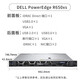 Dell (DELL) R650XS 1U rack server host public cloud private cloud virtualization high-performance computing 1 4310 12 cores 24 threads 2.1G/single battery 1024G memory 丨4*16T enterprise-level 丨H755