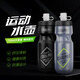 Zailu bicycle water bottle, suitable for mountain bike riding, bicycle accessories, squeeze sports water bottle, leak-proof, transparent gray water bottle + PC integrated water bottle holder