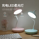 
Shi Yunling LED desk lamp USB rechargeable touch dimming university student dormitory desk learning folding bedside night light 7029 blue 2600 mA power bank function touch switch