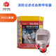 Yu'an fire filter type fire self-rescue respirator TZL30A anti-smoke mask hotel escape