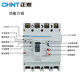 Chint (CHNT) leakage protector molded case circuit breaker NM1LE-125S/4300A 4P 10 50A 4p 100A 3P